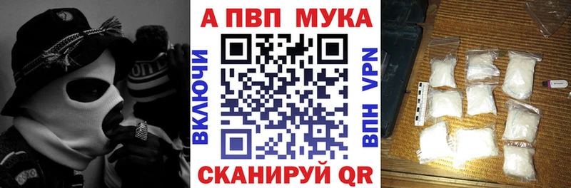 Купить закладку ГАШ  А ПВП  Меф мяу мяу  Фатеж