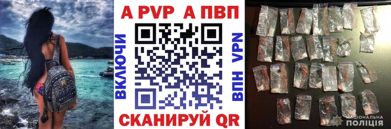 Alpha-PVP крисы CK  Купить  Фатеж 