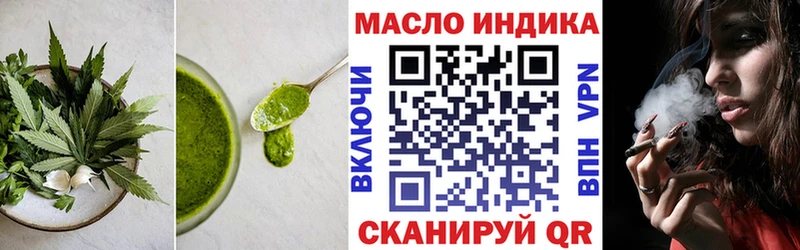 Cannafood марихуана  Купить где  Фатеж 