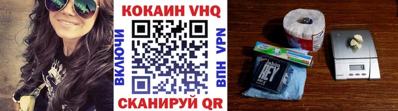 Купить где  Фатеж  COCAIN Боливия 