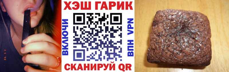 Купить закладки  Фатеж  ГАШИШ Изолятор 