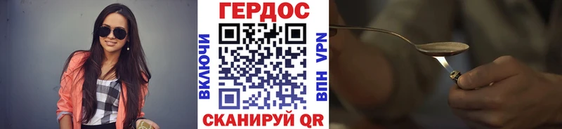 Купить где  Фатеж  ГЕРОИН афганец 
