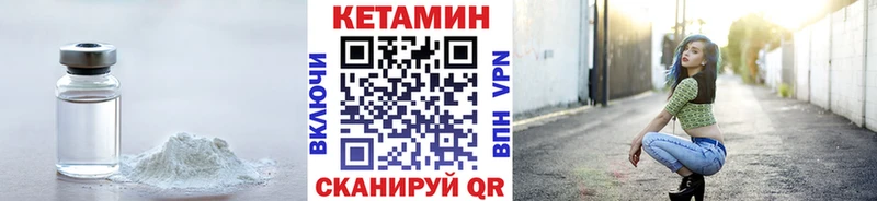 Купить закладки  Фатеж  КЕТАМИН VHQ 