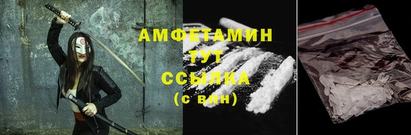 кристаллы Каменск-Шахтинский