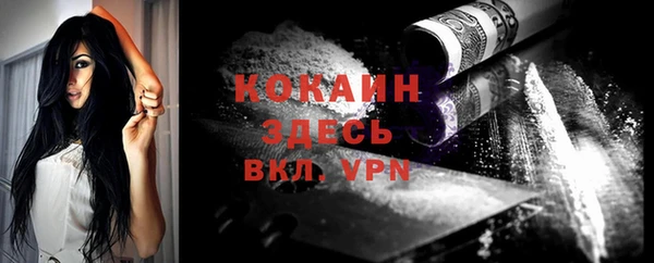 мефедрон Каменногорск