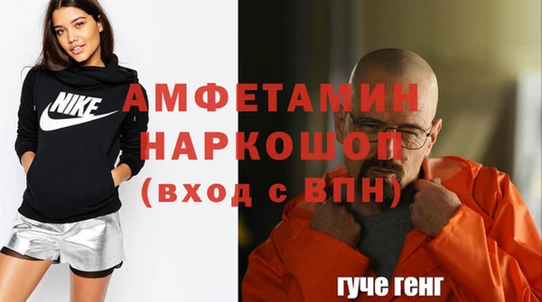 мефедрон Каменногорск