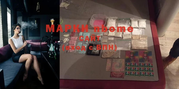 мефедрон Каменногорск