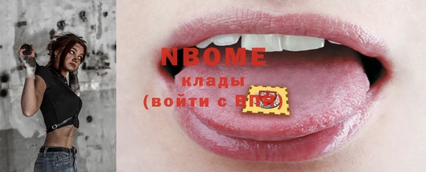 мефедрон Каменногорск