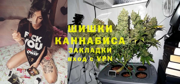 мефедрон Каменногорск