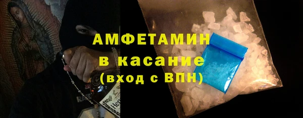 кристаллы Каменск-Шахтинский