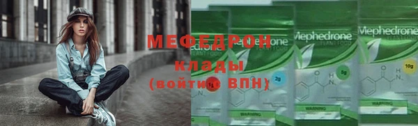 кристаллы Каменск-Шахтинский