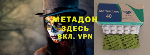 мефедрон Каменногорск