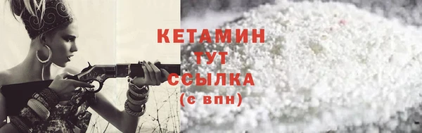 кристаллы Каменск-Шахтинский