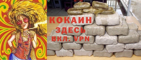 кристаллы Каменск-Шахтинский