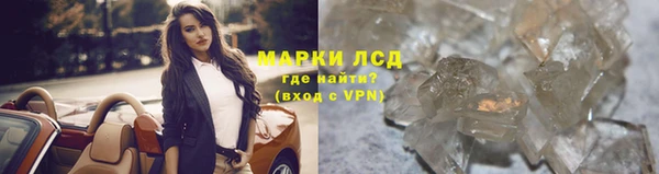 мефедрон Каменногорск