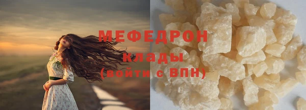 кристаллы Каменск-Шахтинский