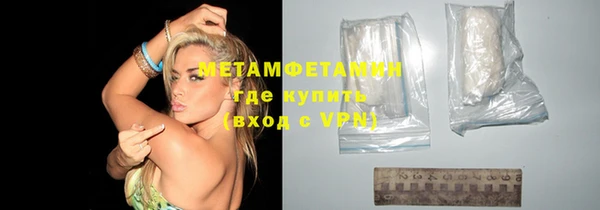 кристаллы Каменск-Шахтинский