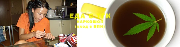 мефедрон Каменногорск