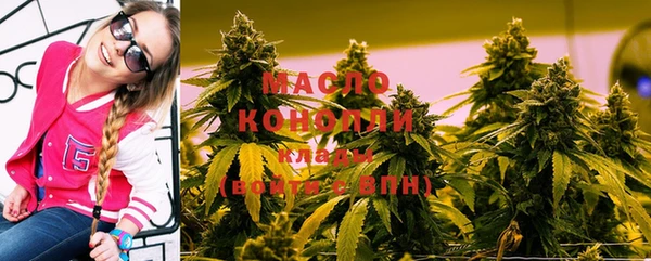 кристаллы Каменск-Шахтинский