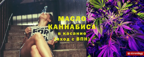 кристаллы Каменск-Шахтинский