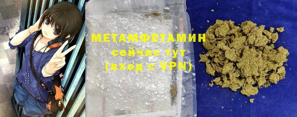 кристаллы Каменск-Шахтинский