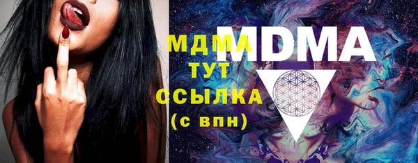 мефедрон Каменногорск