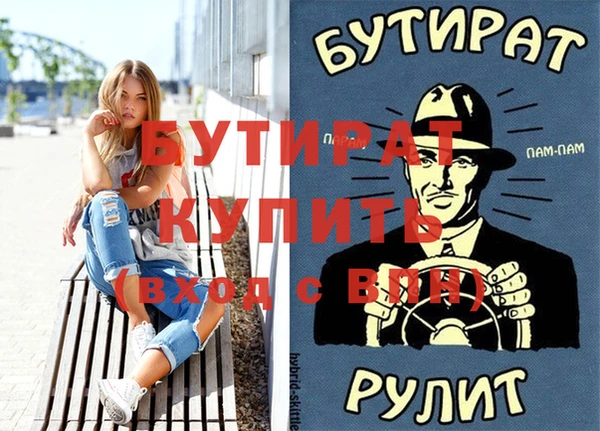 кристаллы Каменск-Шахтинский