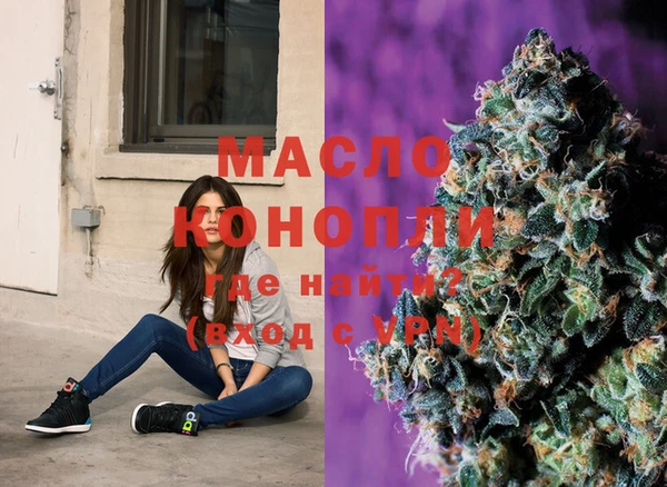 мефедрон Каменногорск