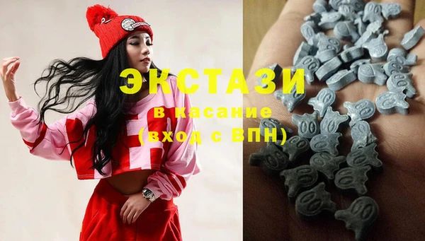 мефедрон Каменногорск