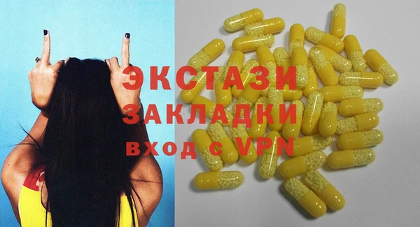 кристаллы Каменск-Шахтинский