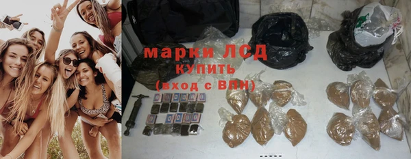 кристаллы Каменск-Шахтинский