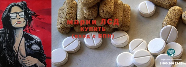 мефедрон Каменногорск