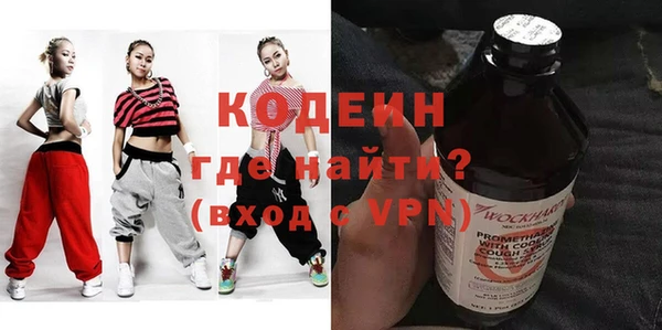 кристаллы Каменск-Шахтинский