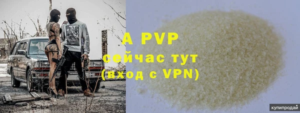мефедрон Каменногорск