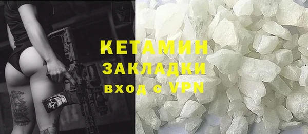 мефедрон Каменногорск