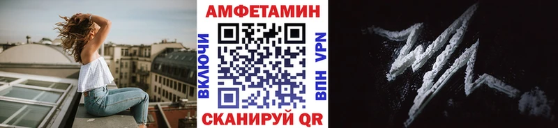 Метамфетамин мет  Купить закладки  Фатеж 