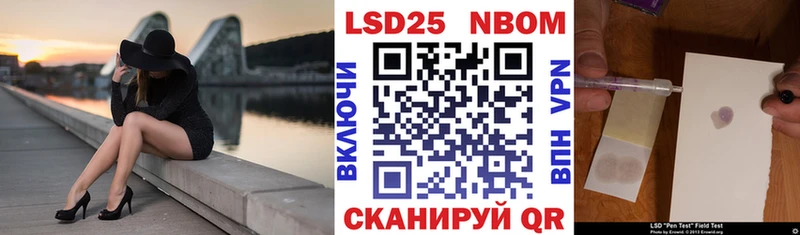 Купить где  Фатеж  Марки NBOMe 1,5мг 