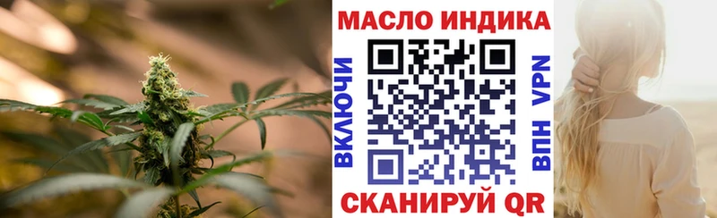 Купить  Фатеж  ТГК вейп с тгк 